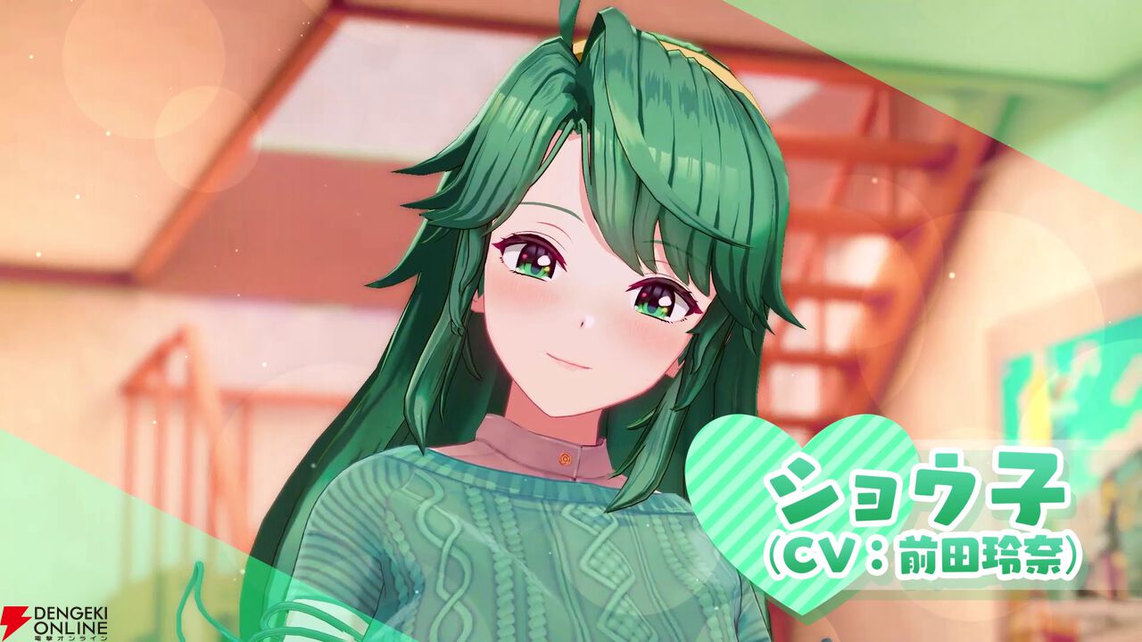 『スーパーリアル麻雀 Venus Returns（スーパーリアル麻雀VR）』