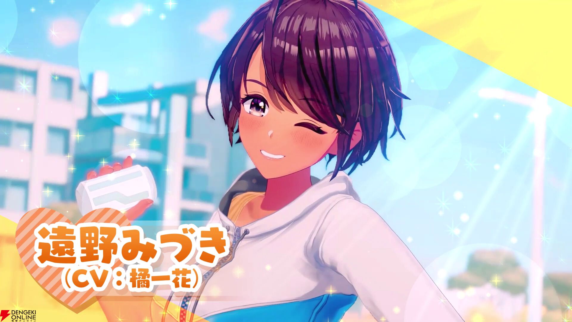 『スーパーリアル麻雀 Venus Returns（スーパーリアル麻雀VR）』