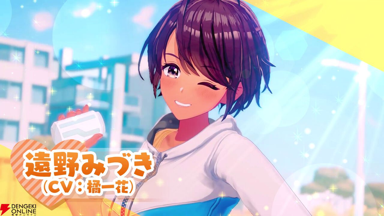 『スーパーリアル麻雀 Venus Returns（スーパーリアル麻雀VR）』