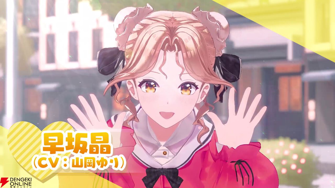 『スーパーリアル麻雀 Venus Returns（スーパーリアル麻雀VR）』