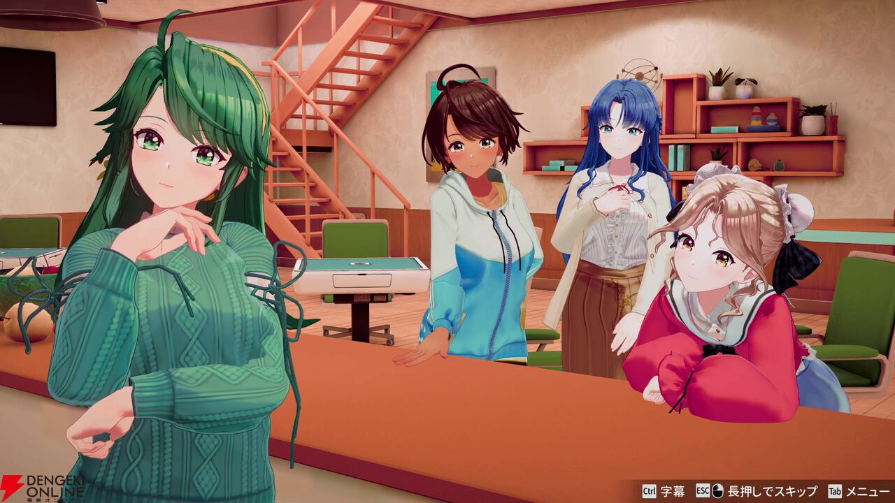『スーパーリアル麻雀 Venus Returns（スーパーリアル麻雀VR）』