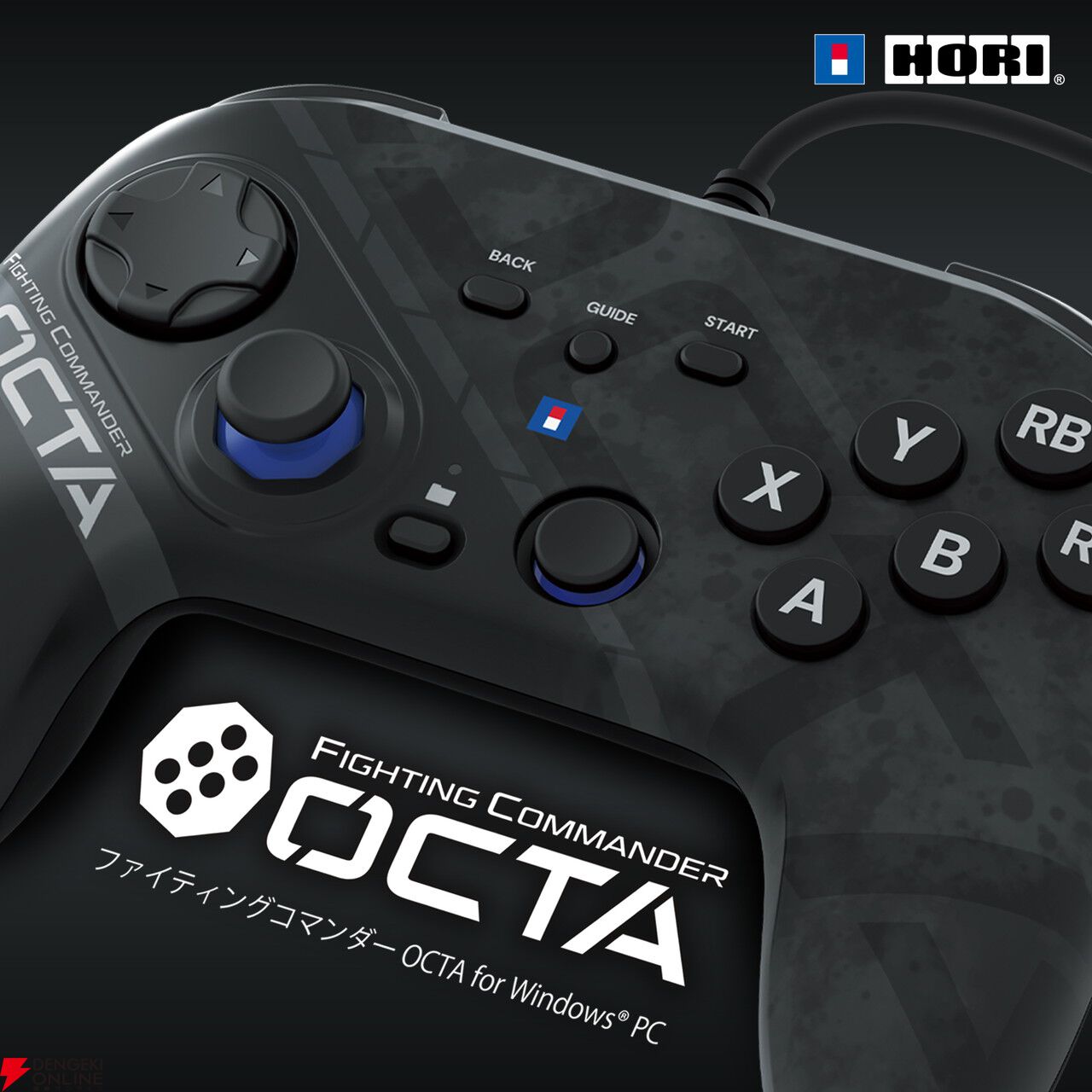 格闘ゲーマー御用達の『ファイティングコマンダー OCTA』が公式ショップに再入荷。PC用に加えて、PS5・PS4兼用も在庫あり！ - 電撃オンライン