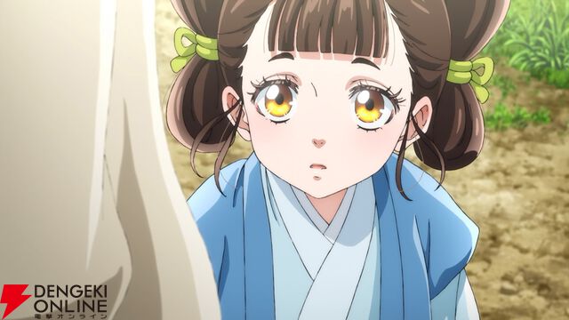 『尚善』