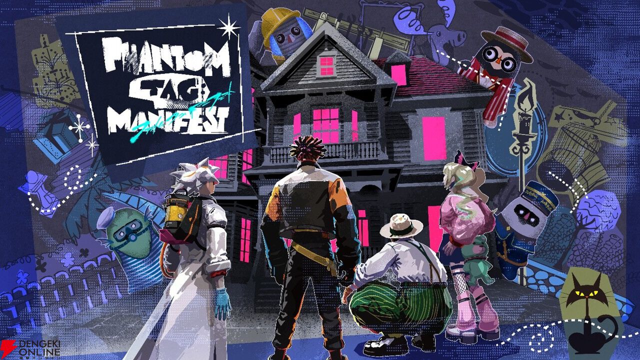 4対4の非対称マルチプレイ『PHANTOM TAG：MANIFEST』Steam版が今夏リリース。シーフとゴーストにわかれたお宝争奪戦