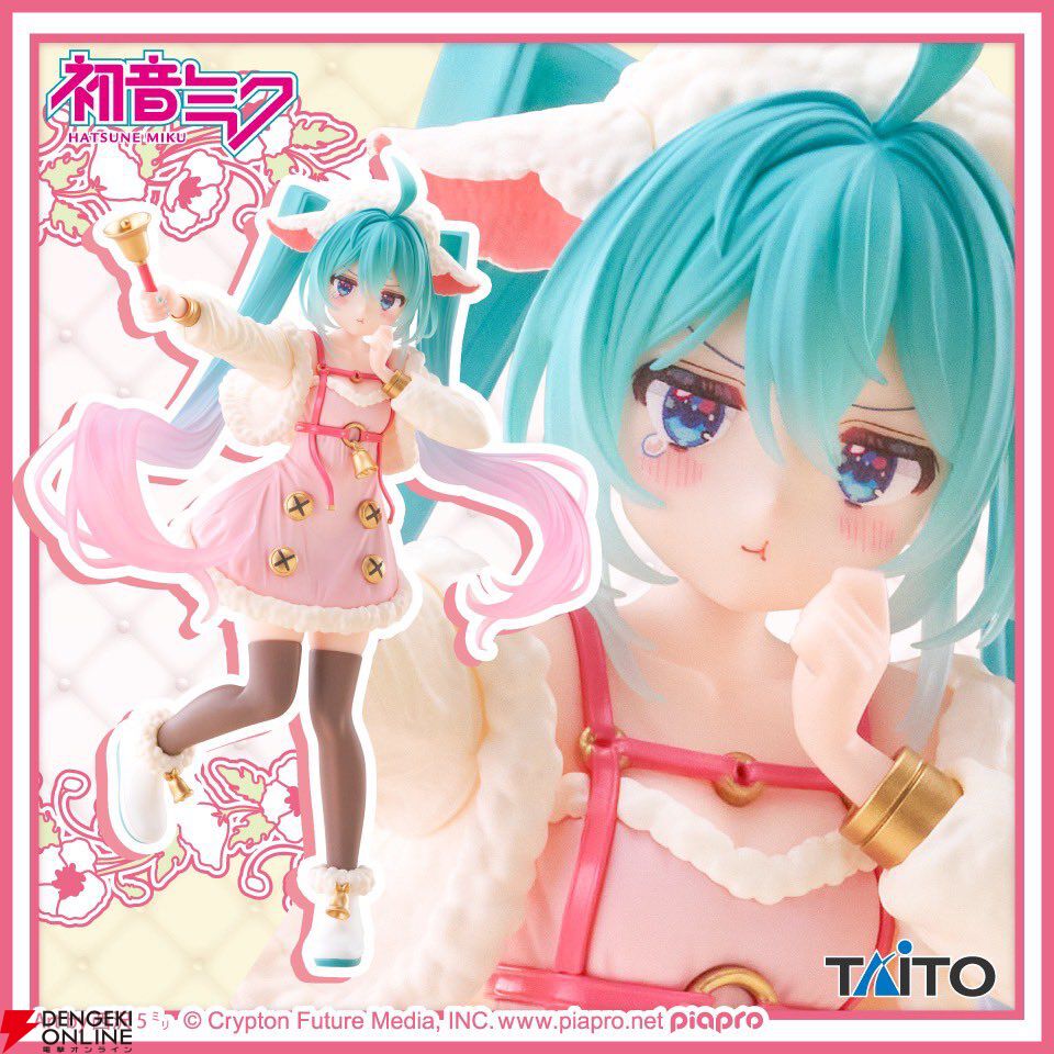 初音ミク】オオカミと七匹の子ヤギ衣装の新作プライズフィギュア登場