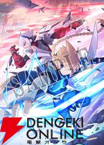 『蒼き雷霆 ガンヴォルト トライアングル エディション Nintendo Switch 2 Edition』
