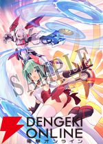 『蒼き雷霆 ガンヴォルト トライアングル エディション Nintendo Switch 2 Edition』