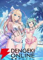 『蒼き雷霆 ガンヴォルト トライアングル エディション Nintendo Switch 2 Edition』