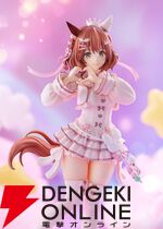 『ウマ娘』甘々なアストンマーチャンに脳までとろけちゃう？ バレンタイン衣装［溶けない砂糖菓子］でフィギュア化