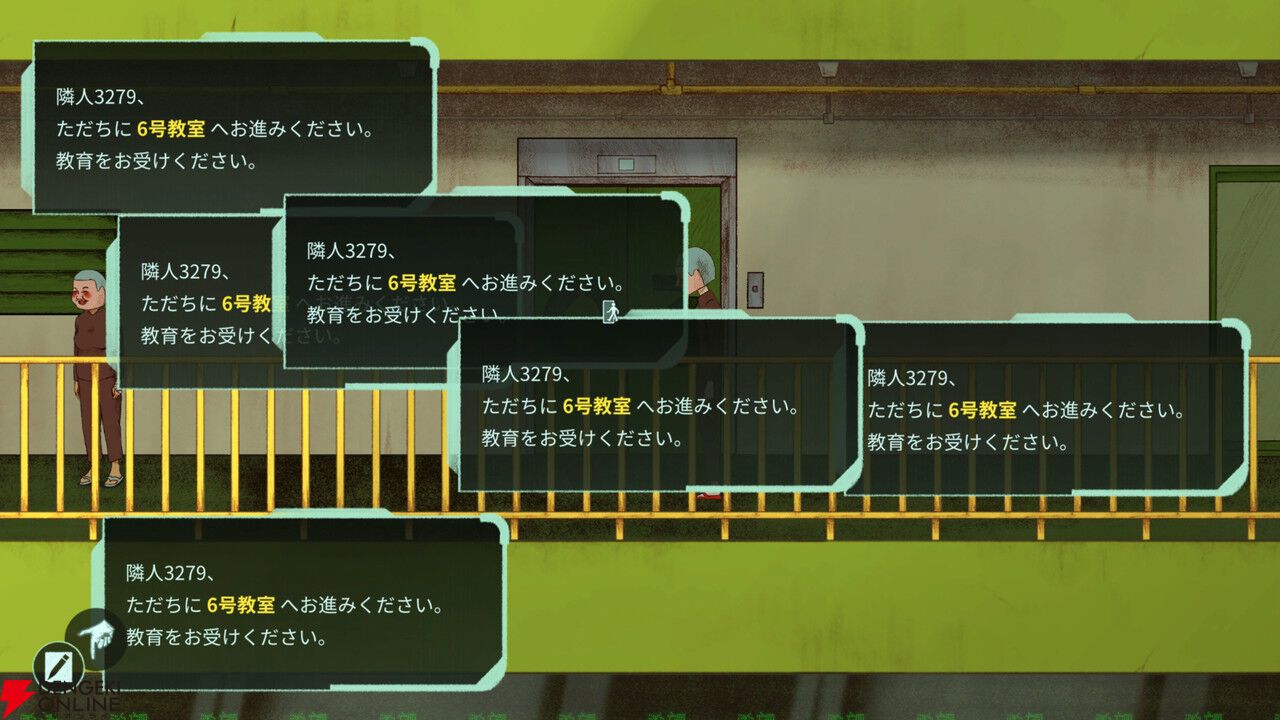 カルト教団の施設で7日間を“笑顔”で生き延びろ。サイコロジカルホラーAVG『NAME OF THE WILL：集団後遺症』2027年春発売