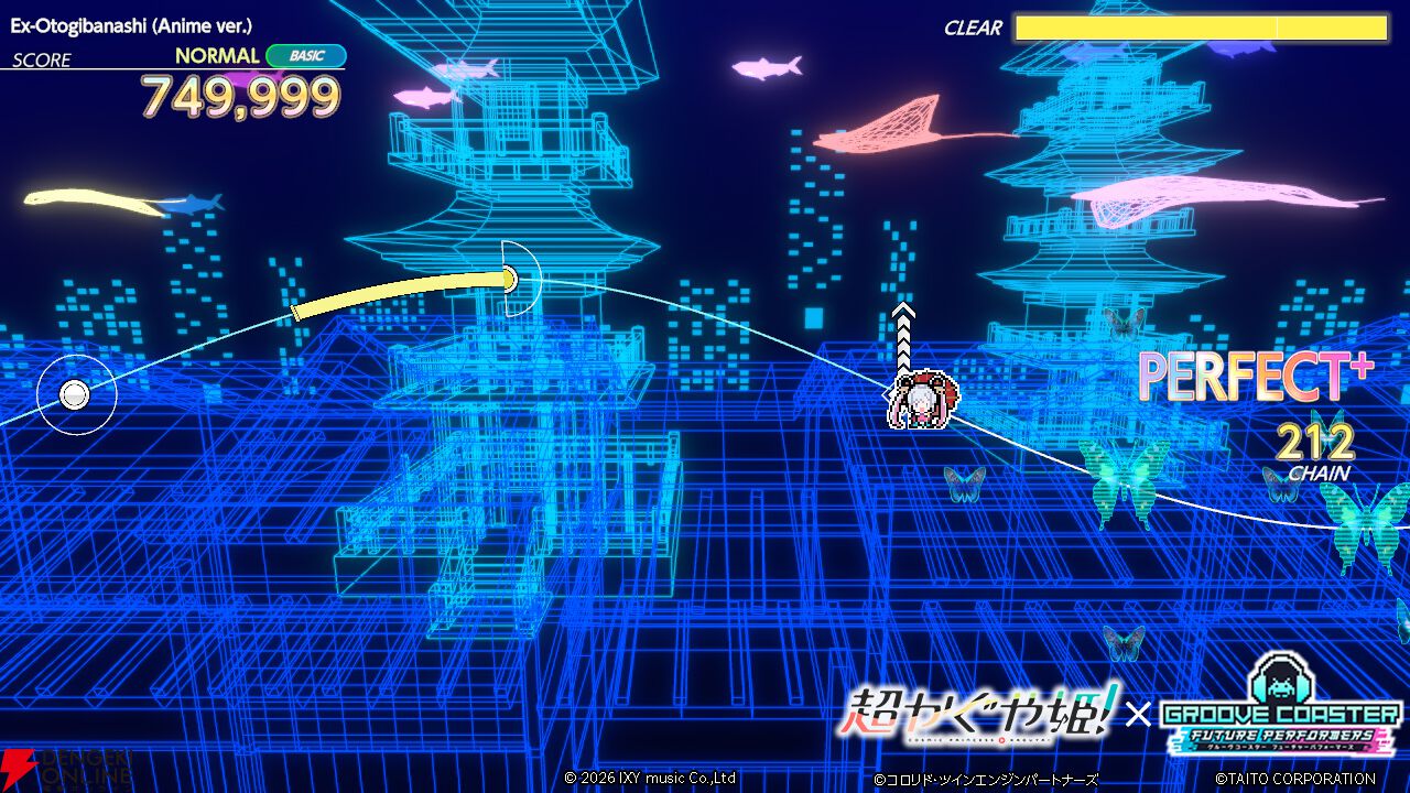 『グルーヴコースター フューチャーパフォーマーズ』