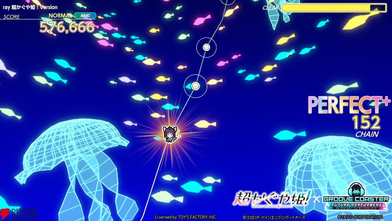 『グルーヴコースター フューチャーパフォーマーズ』