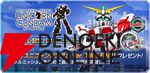 【ジージェネエターナル】“SDガンダム外伝まつり”が本日開始！ 特別なログインボーナスなどが開催中【Gジェネ】