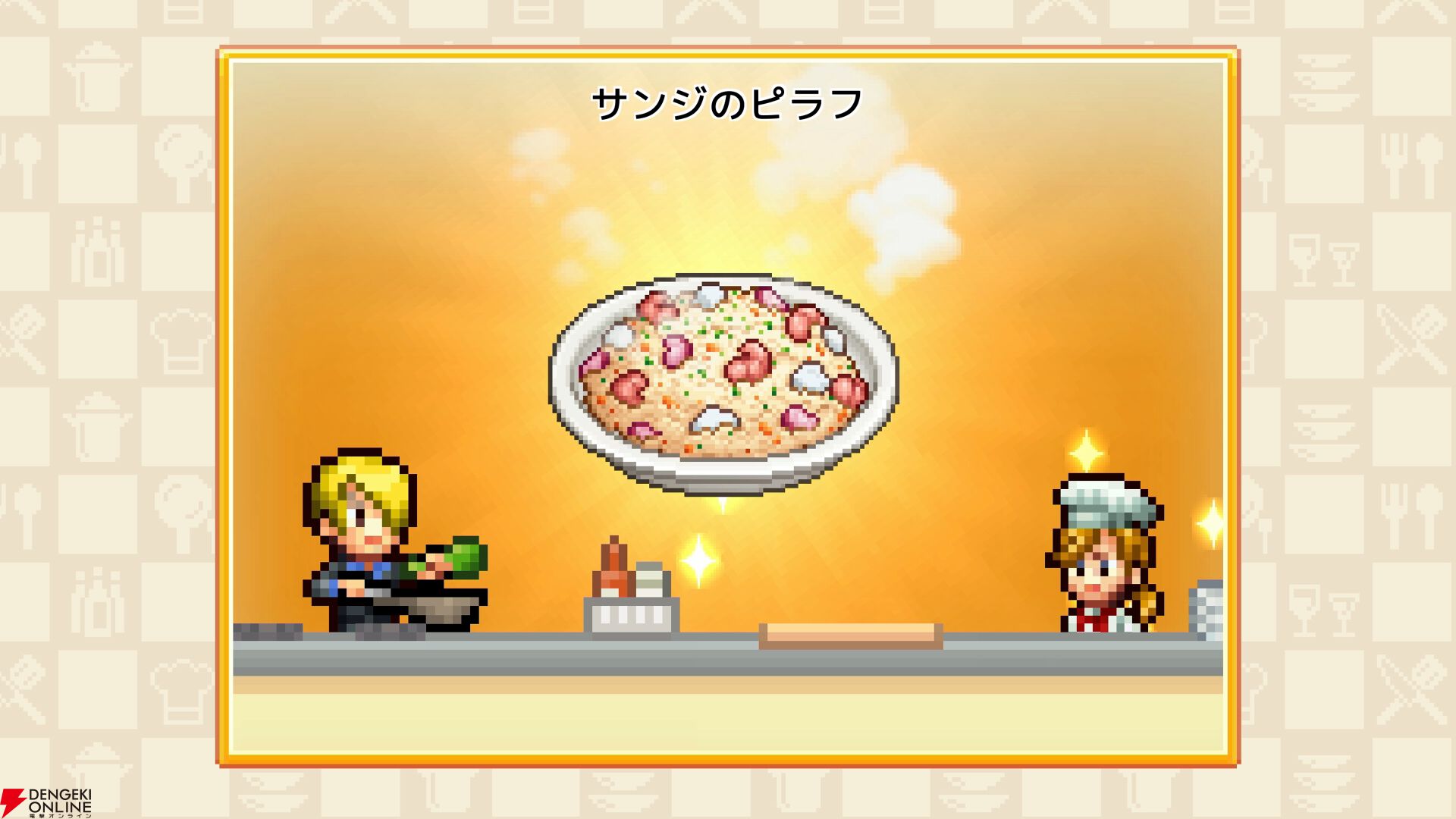 『ワンピース 海のごちそうレストラン』【ONE PIECE】