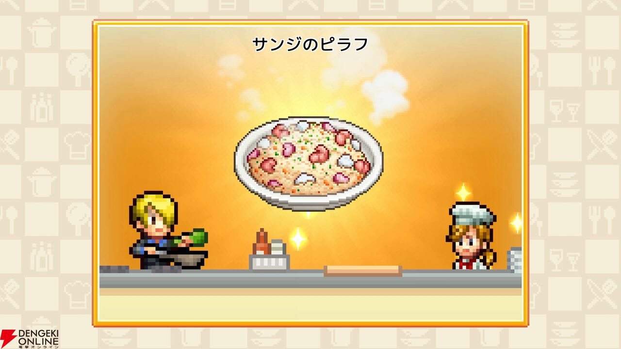 『ワンピース 海のごちそうレストラン』【ONE PIECE】