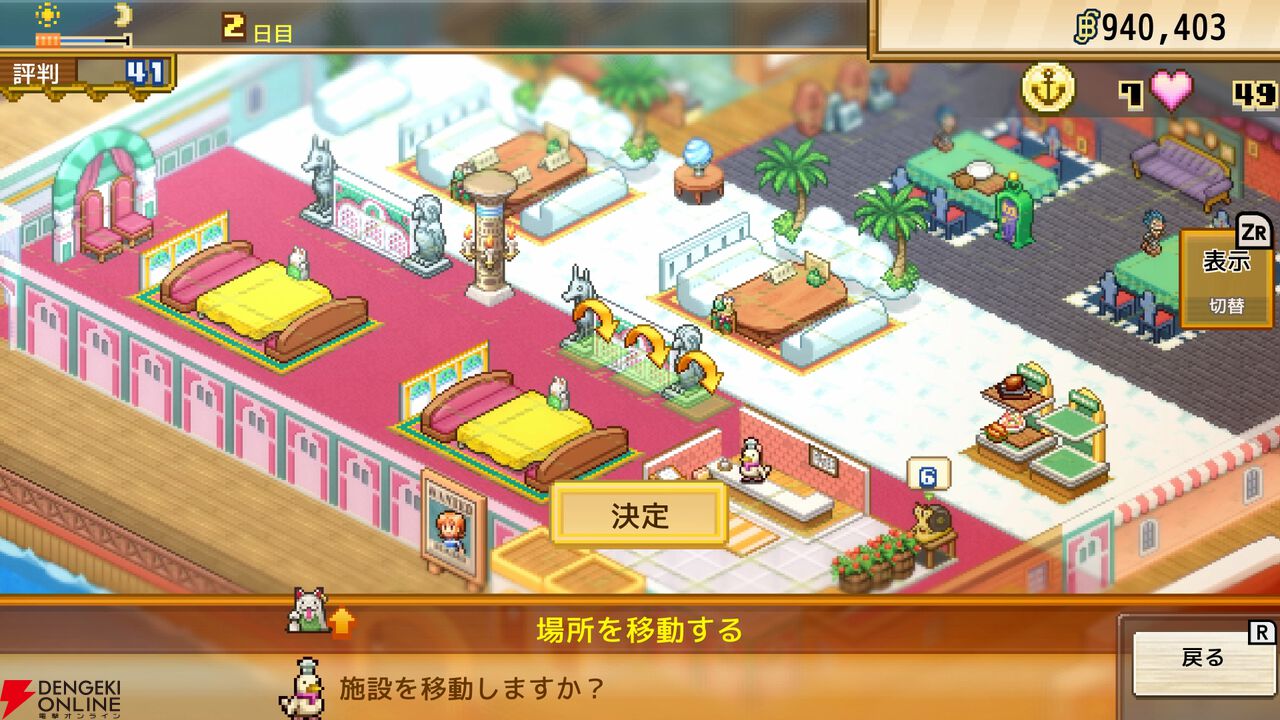 『ワンピース 海のごちそうレストラン』【ONE PIECE】