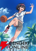 『バーテックスフォース』高村監督描き下ろし夏企画“あねなつ”DAY1はバスケ中の晴香を見上げる神アングル。健康的な太もも、元気いっぱいの笑顔、へそチラ…最高
