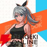 『バーテックスフォース』夏コミ（コミケ108）で販売されるブルーシールアイスのフレーバーは5種類。晴香ら5人が好きな味というこだわりっぷり