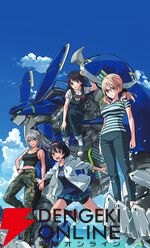 『バーテックスフォース』夏コミ（コミケ108）で販売されるブルーシールアイスのフレーバーは5種類。晴香ら5人が好きな味というこだわりっぷり