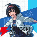 『バーテックスフォース』夏コミ（コミケ108）で販売されるブルーシールアイスのフレーバーは5種類。晴香ら5人が好きな味というこだわりっぷり