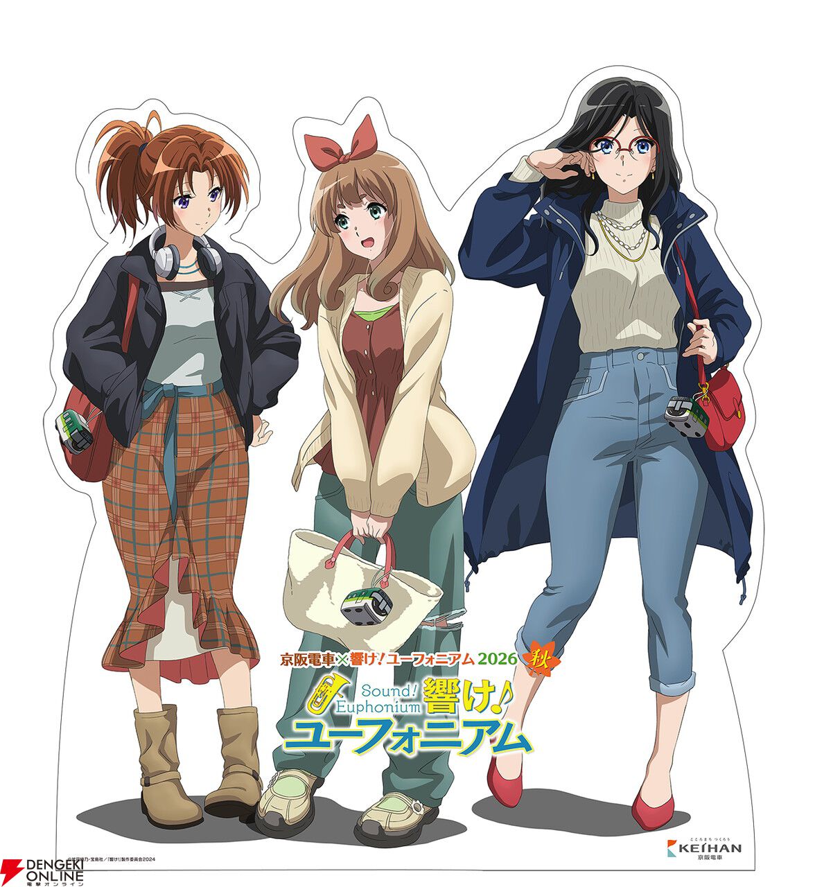 画像10/12＞『響け！ユーフォニアム』×京阪電車のコラボが9/1開幕