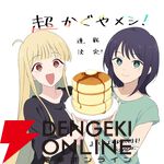 『超かぐや姫！』10年後を描く公式スピンオフ『超かぐやメシ！』も掲載。WEBマンガレーベル・ビビビコミックが創刊