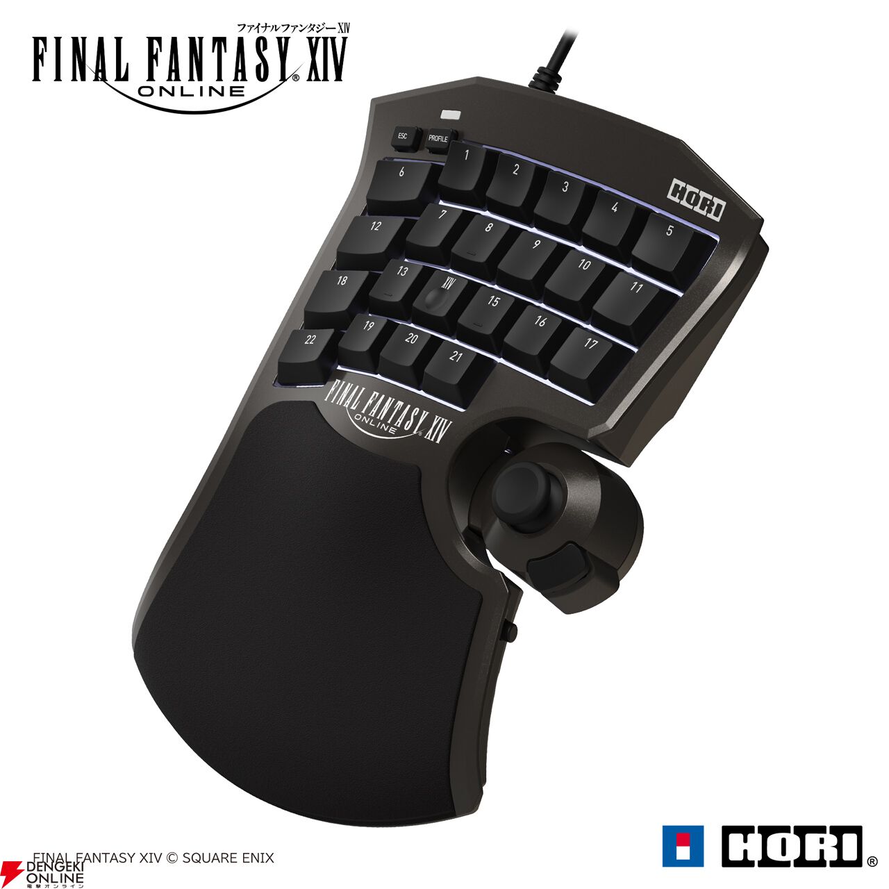 FF14』P＆D吉田直樹完全監修の左手用ゲーミングキーパッド『TACTICAL ASSAULT COMMANDER』が新カラーで登場 - 電撃オンライン