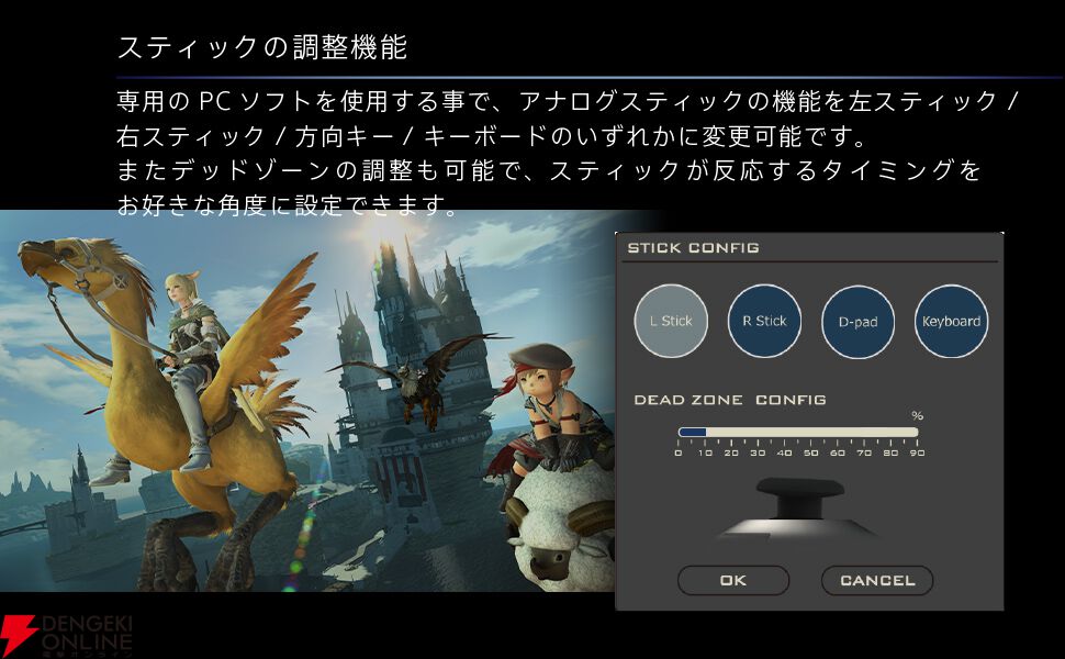 FF14』P＆D吉田直樹完全監修の左手用ゲーミングキーパッド『TACTICAL ASSAULT COMMANDER』が新カラーで登場 - 電撃オンライン