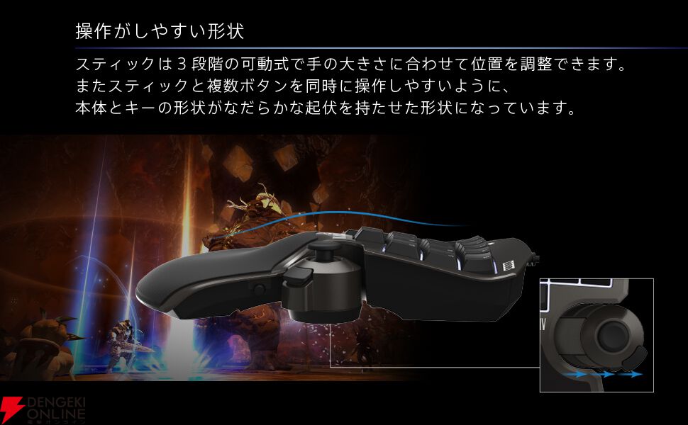 FF14』P＆D吉田直樹完全監修の左手用ゲーミングキーパッド『TACTICAL ASSAULT COMMANDER』が新カラーで登場 - 電撃オンライン