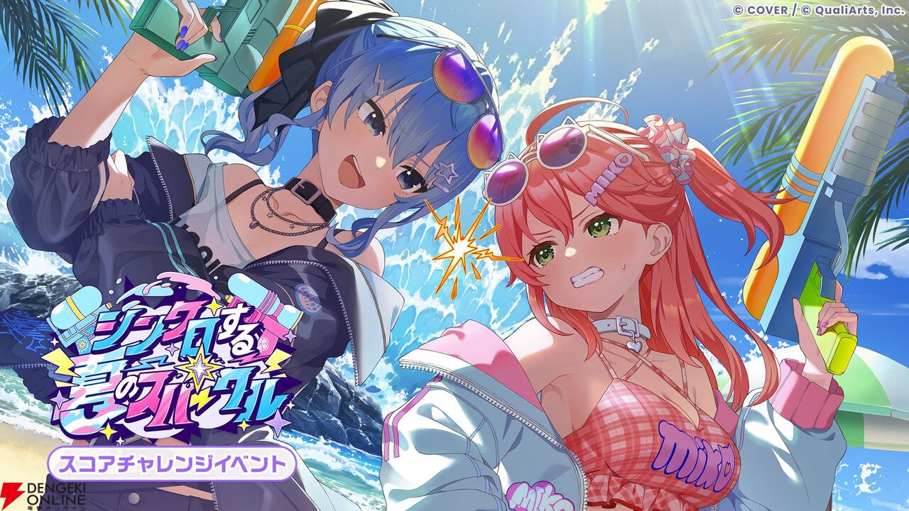 さくらみこ「ビーチで弾ける、光彩ショット！」