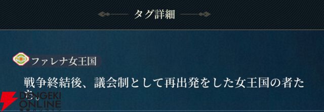 『幻想水滸伝 STAR LEAP（幻水SP／スターリープ）』