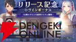 『幻想水滸伝 STAR LEAP（幻水SP／スターリープ）』