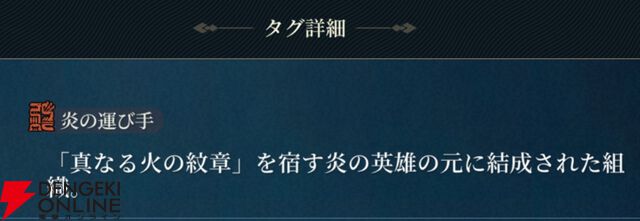 『幻想水滸伝 STAR LEAP（幻水SP／スターリープ）』