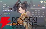 『幻想水滸伝 STAR LEAP（幻水SP／スターリープ）』