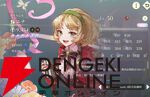 『幻想水滸伝 STAR LEAP（幻水SP／スターリープ）』