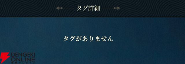 『幻想水滸伝 STAR LEAP（幻水SP／スターリープ）』