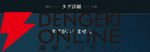 『幻想水滸伝 STAR LEAP（幻水SP／スターリープ）』