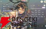 『幻想水滸伝 STAR LEAP（幻水SP／スターリープ）』