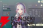 『幻想水滸伝 STAR LEAP（幻水SP／スターリープ）』