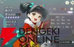 『幻想水滸伝 STAR LEAP（幻水SP／スターリープ）』