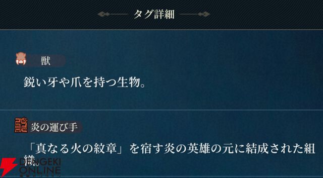 『幻想水滸伝 STAR LEAP（幻水SP／スターリープ）』