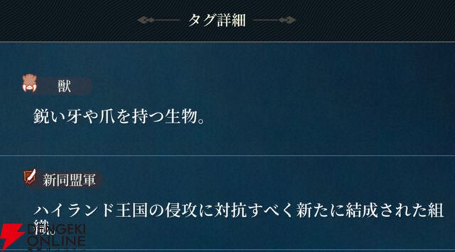 『幻想水滸伝 STAR LEAP（幻水SP／スターリープ）』