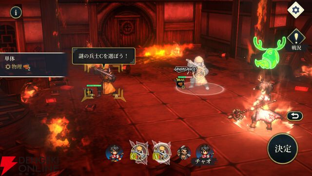『幻想水滸伝 STAR LEAP（幻水SP／スターリープ）』