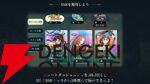 『幻想水滸伝 STAR LEAP（幻水SP／スターリープ）』