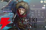 『幻想水滸伝 STAR LEAP（幻水SP／スターリープ）』