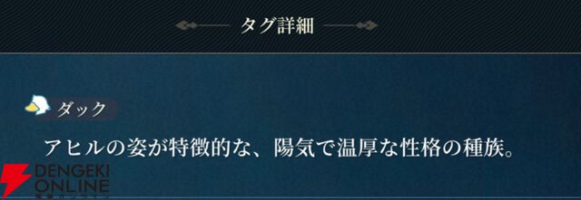 『幻想水滸伝 STAR LEAP（幻水SP／スターリープ）』