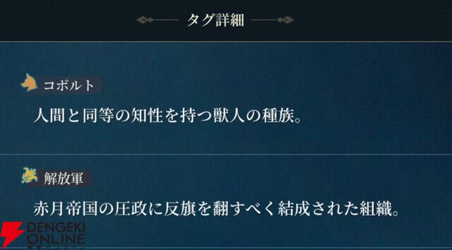 『幻想水滸伝 STAR LEAP（幻水SP／スターリープ）』