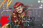 『幻想水滸伝 STAR LEAP（幻水SP／スターリープ）』
