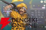 『幻想水滸伝 STAR LEAP（幻水SP／スターリープ）』