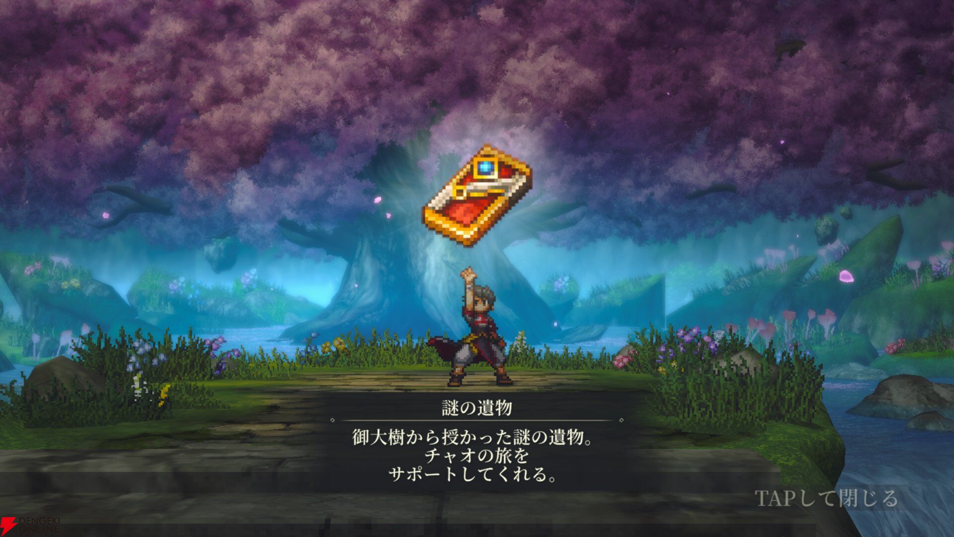 『幻想水滸伝 STAR LEAP（幻水SP／スターリープ）』